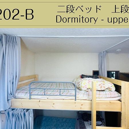 Guesthouse Sakamichi Sampo Kushiro Bagian luar foto