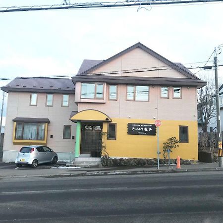 Guesthouse Sakamichi Sampo Kushiro Bagian luar foto