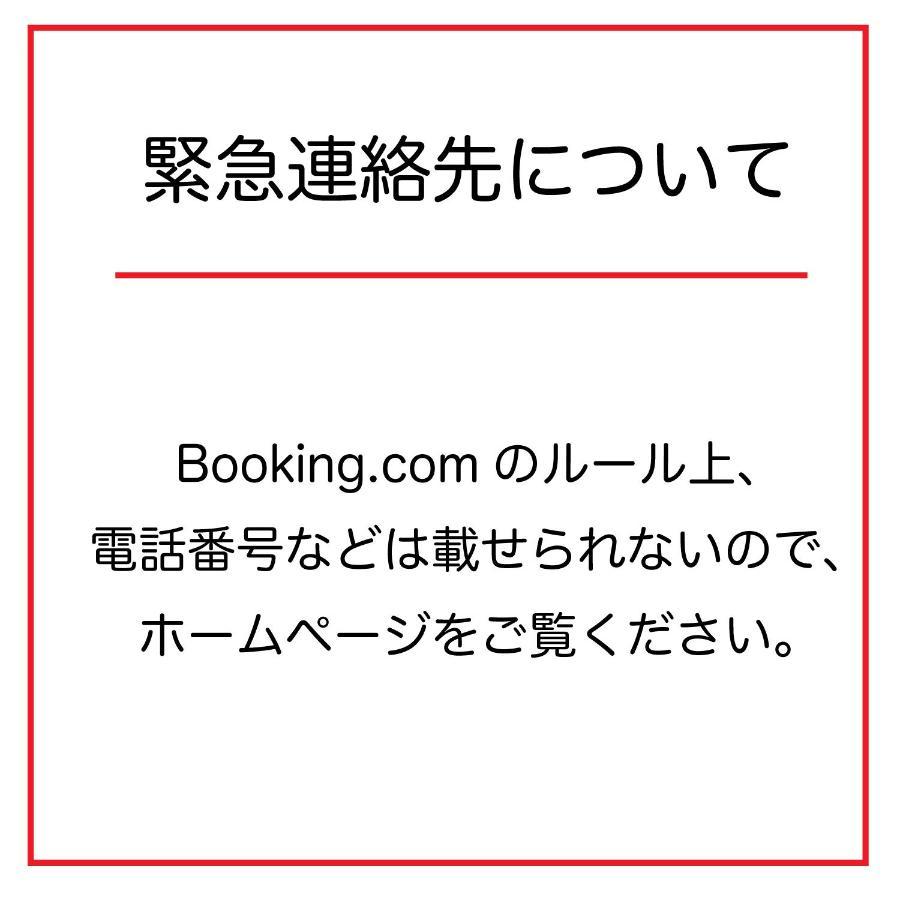 Guesthouse Sakamichi Sampo Kushiro Bagian luar foto