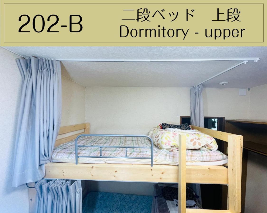 Guesthouse Sakamichi Sampo Kushiro Bagian luar foto