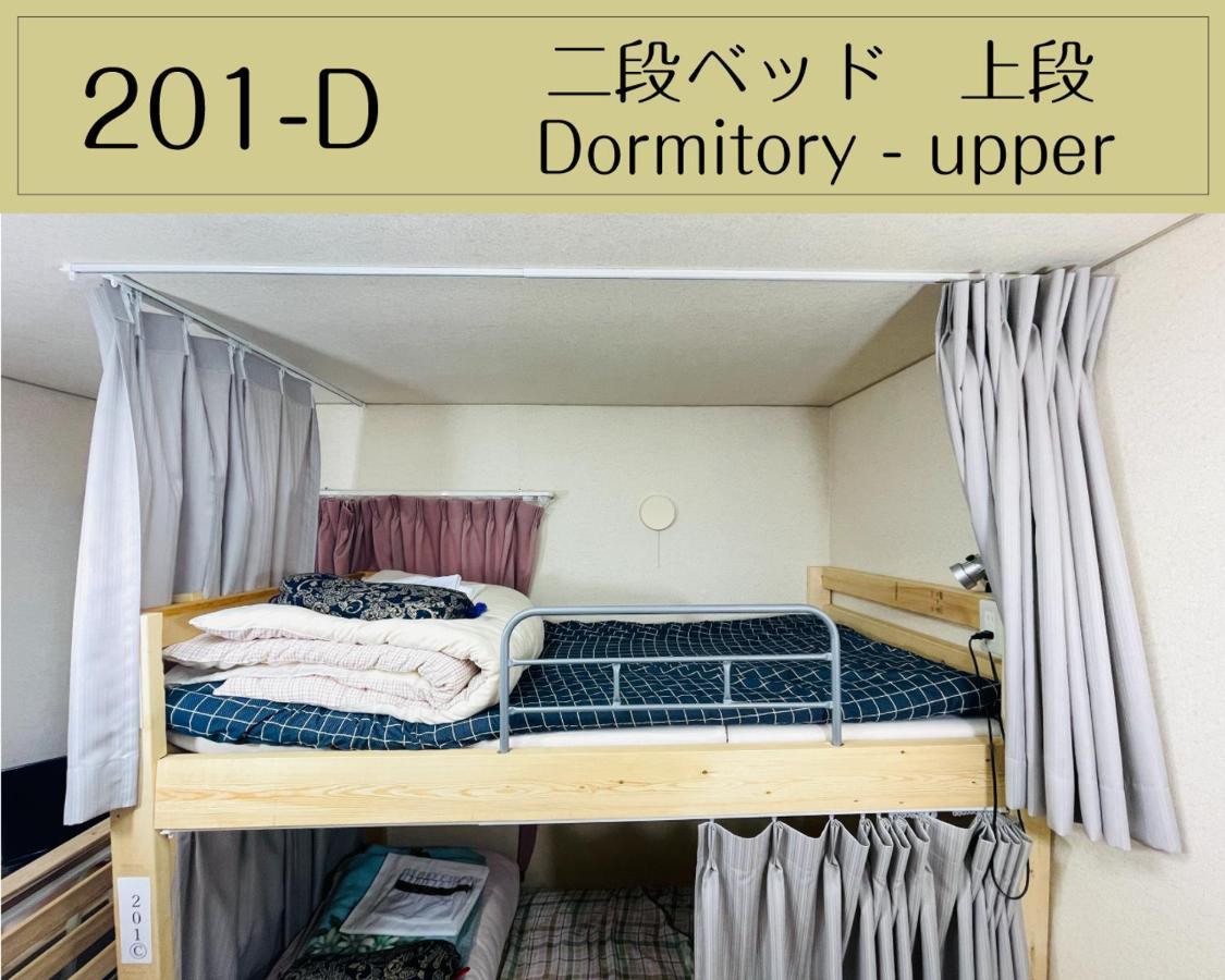 Guesthouse Sakamichi Sampo Kushiro Bagian luar foto