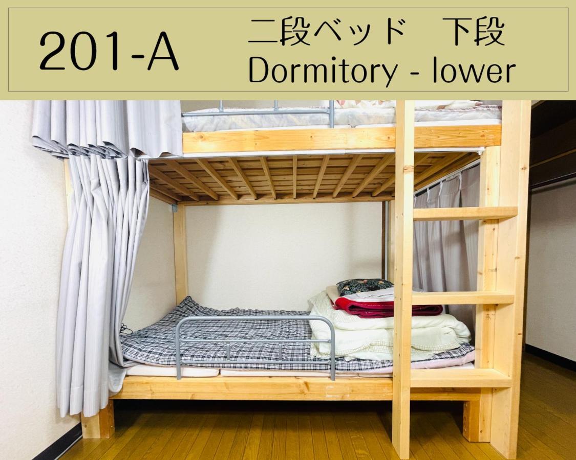 Guesthouse Sakamichi Sampo Kushiro Bagian luar foto
