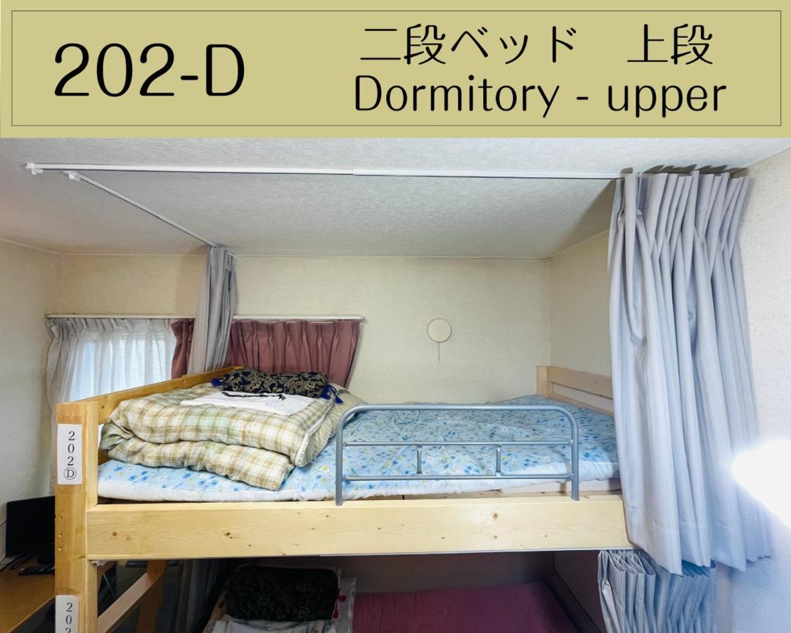 Guesthouse Sakamichi Sampo Kushiro Bagian luar foto