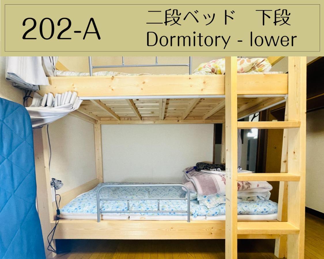 Guesthouse Sakamichi Sampo Kushiro Bagian luar foto